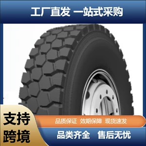 Kumho 1200R20 20PR Mahjong Bloklu Yük Maşını Təkəri