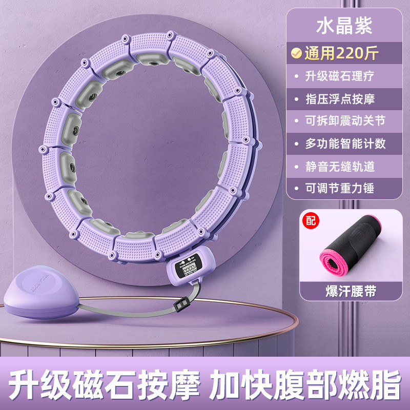 国境を越えて同じ知能の応援団は腹を収めてダイエットの神器のフィットネスの専用の女性の子供の美しい腰のやせている腹を増加します。|undefined