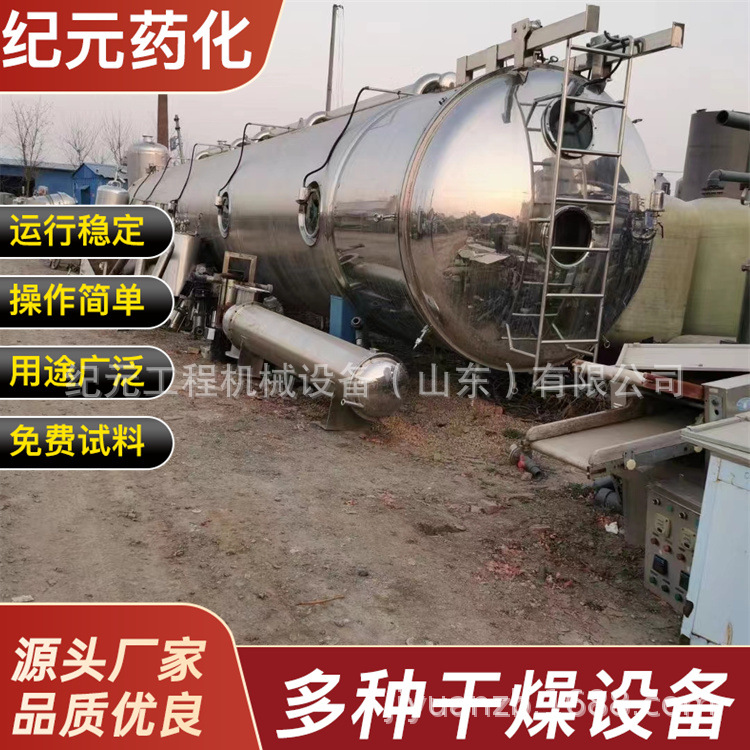 真空冷冻干燥机 压盖式小型西林瓶安瓿瓶冻干粉液体药品冻干机