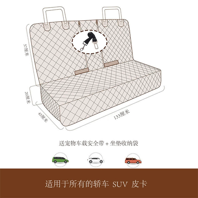 Waterproof seat, universal chair, pet