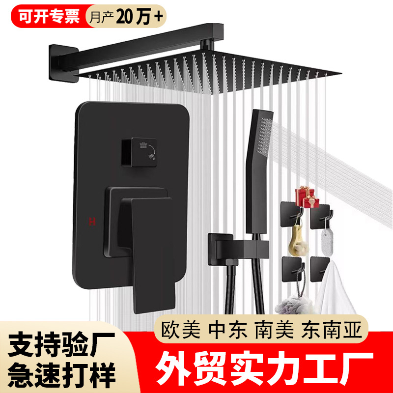 Cross-Border Concealed Shower Embedded Shower Set In-Wall Pre-Embedded Hot and Cold Mixing Valve Stainless Steel Shower Head