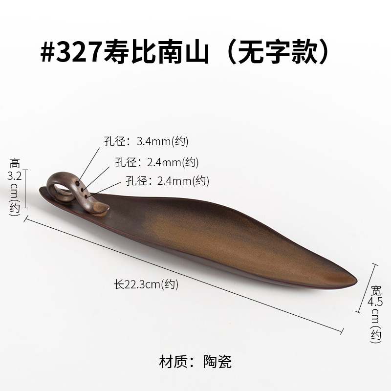 #327 Shoubi Nanshan 라인 향로 (문자 없음)