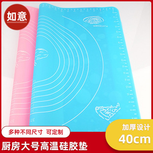 Ruyi High Temperature Silicone Mat Kitchen Large Thickened Non-Slip Ring with Scale Kneading Mat Baking Pan Mat
