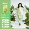[【阿拉猫绿色】儿童加厚38克束口款1个装]
