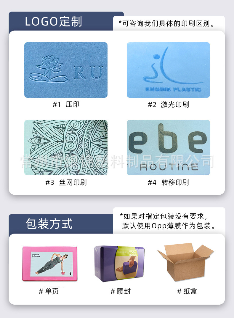 定制2