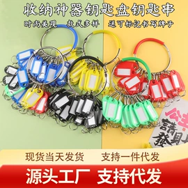 钥匙扣及钥匙扣配件;动漫立牌