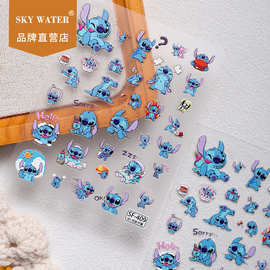 Sky星际宝贝史迪仔美甲贴纸浮雕立体卡通蓝色可爱相机贴5D指甲贴