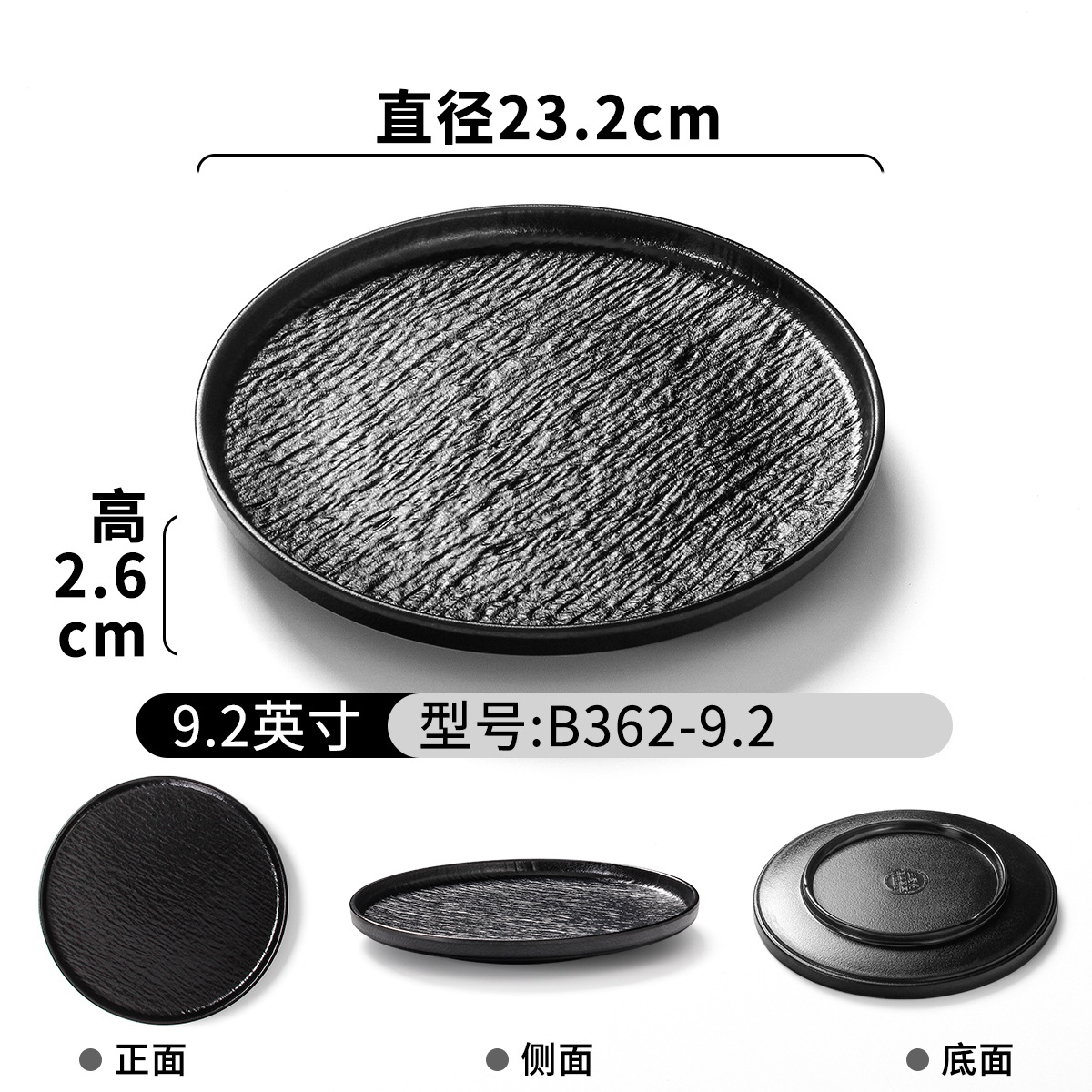 B362-9.2 블랙
