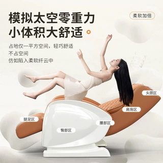 源头工厂小型家用沙发按摩椅豪华智能全身推拿太空舱多功能按摩椅
