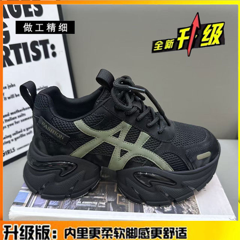 真皮老爹鞋女款运动鞋2025秋季新款厚底增高小个子女鞋休闲网面鞋|undefined