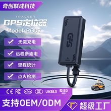 4G����GPS��λ������܇�d��λ��Ħ��܇늄�܇��λ�����I׷ۙ��