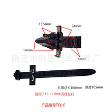 汽车饰板适用配件管道通用扎带装饰卡子机械线路定位安装固定卡扣