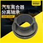 单元汽摩精密23265-81a00轴承
