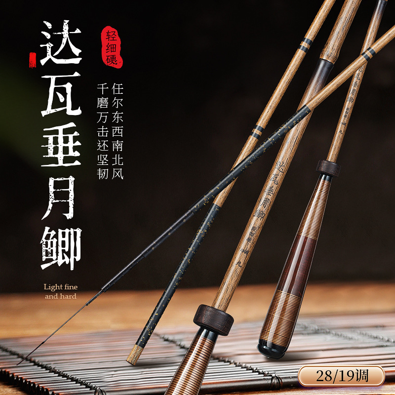 Carp Rod imitation bamboo fishing rod hand Rod 28 adjustable carbon Ultra Light super hard 19 adjustable table fishing rod carp fishing rod long section fishing rod