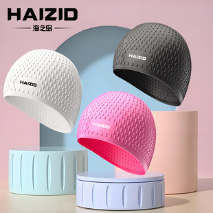 Adult Swimming Cap Plus Size Water Drop Cap Unisex Soft and Comfortable Waterproof Silicone Swimming Cap That Does Not Strangle the Head Direct Sale