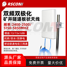 2.4G/5.8GWLAN�V�������쾀 14/16dBi �p�l�p�O���ɶ˿�ƽ���쾀