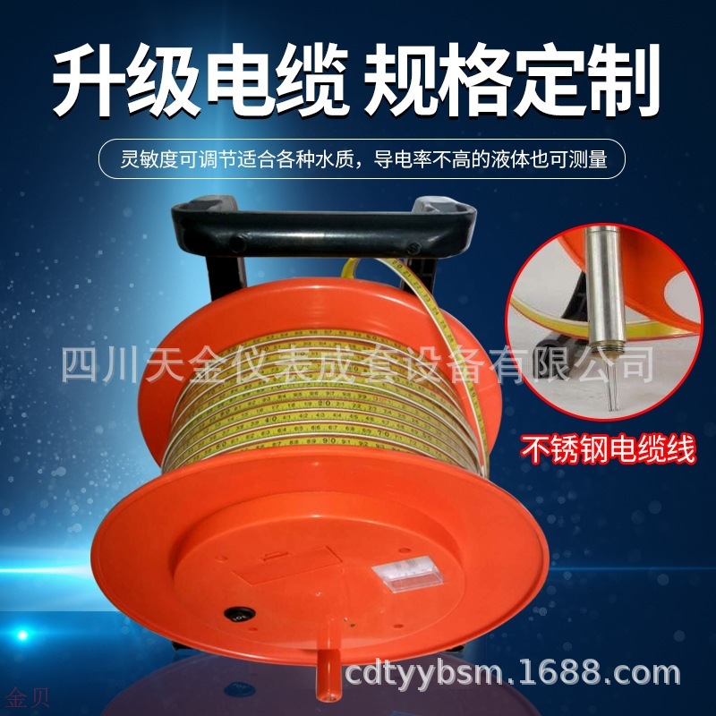 钢尺水位计水位测量仪30/50米深井水库液位传感器不锈钢水位测量