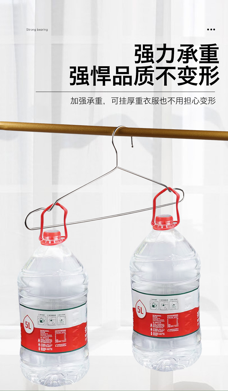不锈钢衣架_04