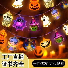 国境を越えたハロウィーンledスパイダーライト鬼節ホラー装飾灯部屋屋外防水雰囲気灯創意派