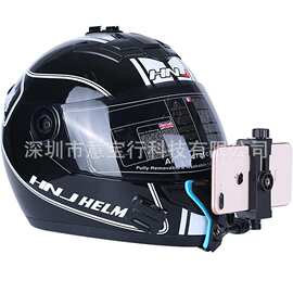 GoPro摩托车头盔下巴支架手机夹套装5合一 骑行拍摄配件