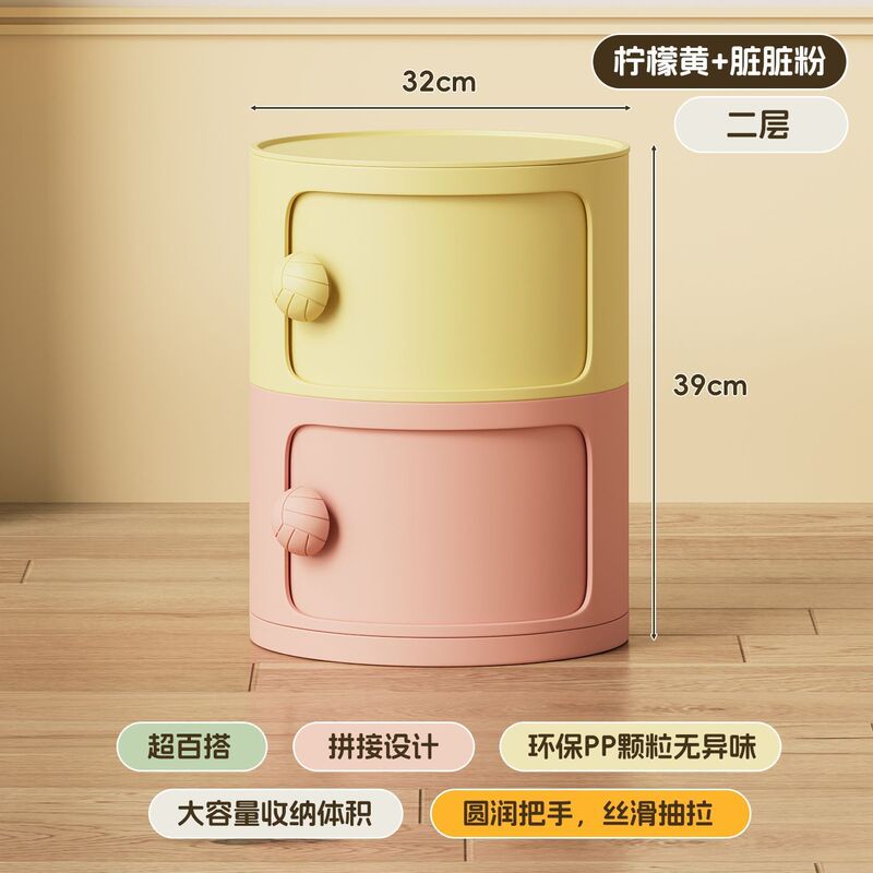 奶油风卧室圆形柜子儿童小型现代简约床头窄边收纳置物架创意迷你|undefined