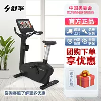 Shuhua V10 Домашний динамический велосипед Коммерческий бесшумный вертикальный велотренажер SH-B9100U-T3
