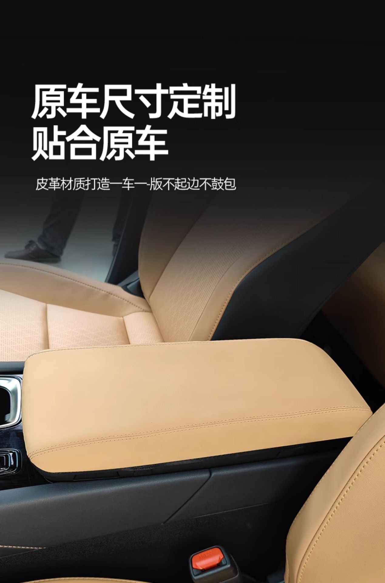 23 Rx350H Central Armrest Box Covers 500H Central Control Car Interior Supplies 450H Protective Pads Suitable