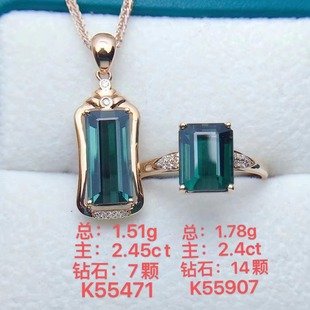 Live New 18k Gold Natural Tourmaline suit 2.45ct Pendant 2.4ct Ring Jewelry suit Factory Wholesale