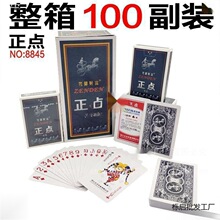 ����100�����������˿�������ֽ�ƴ����˿�50��������ҵ����
