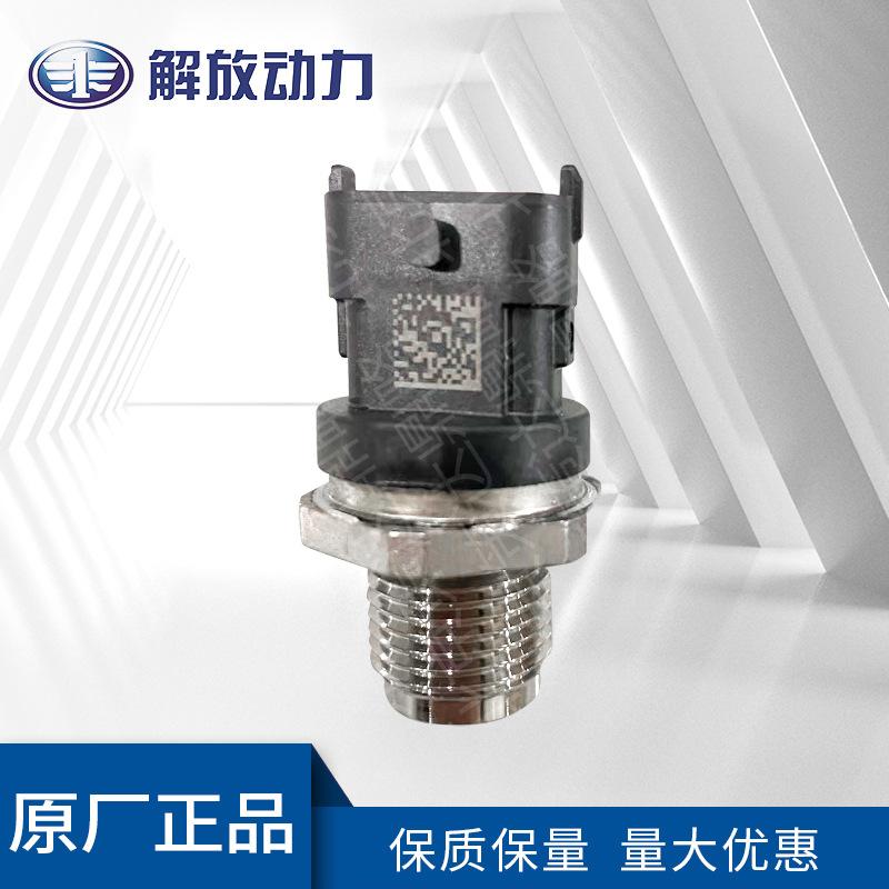 原厂原装博士高压压力传感器现货供应货源足 全国发货