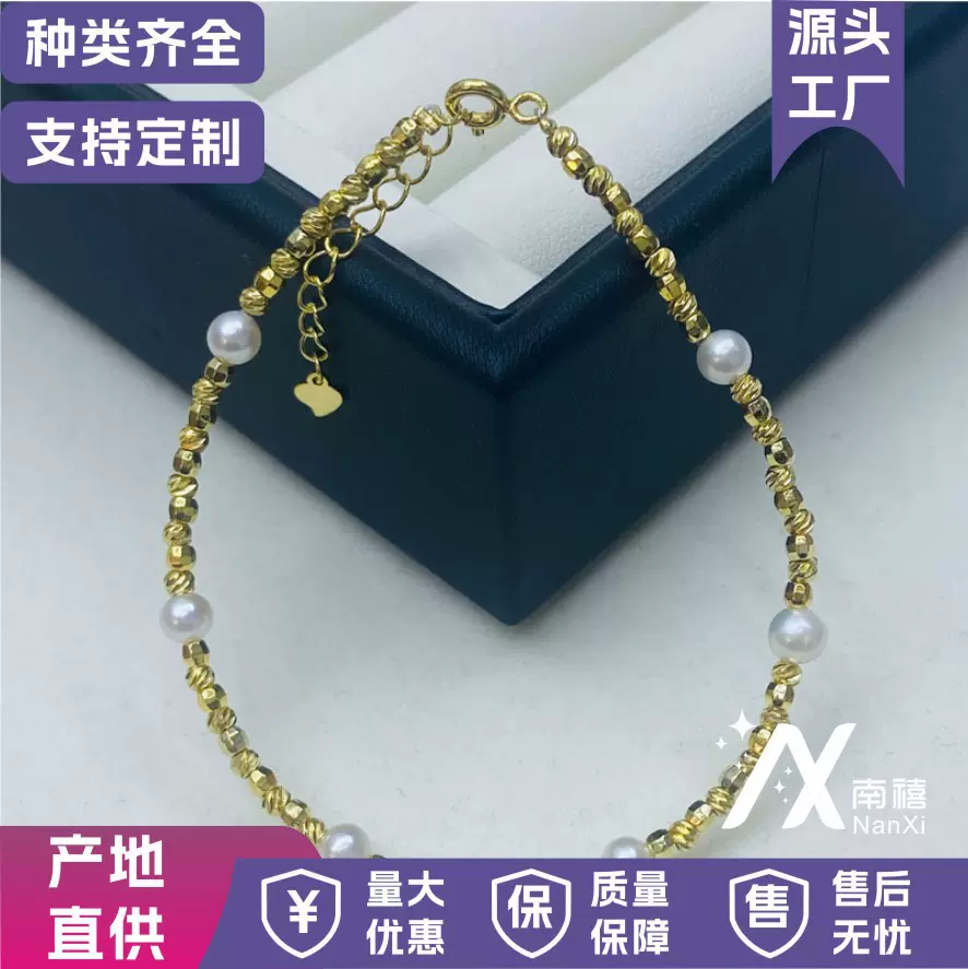 天然养殖淡水小珍珠强光4-5mm时尚轻奢时尚S925银手链批发直播供