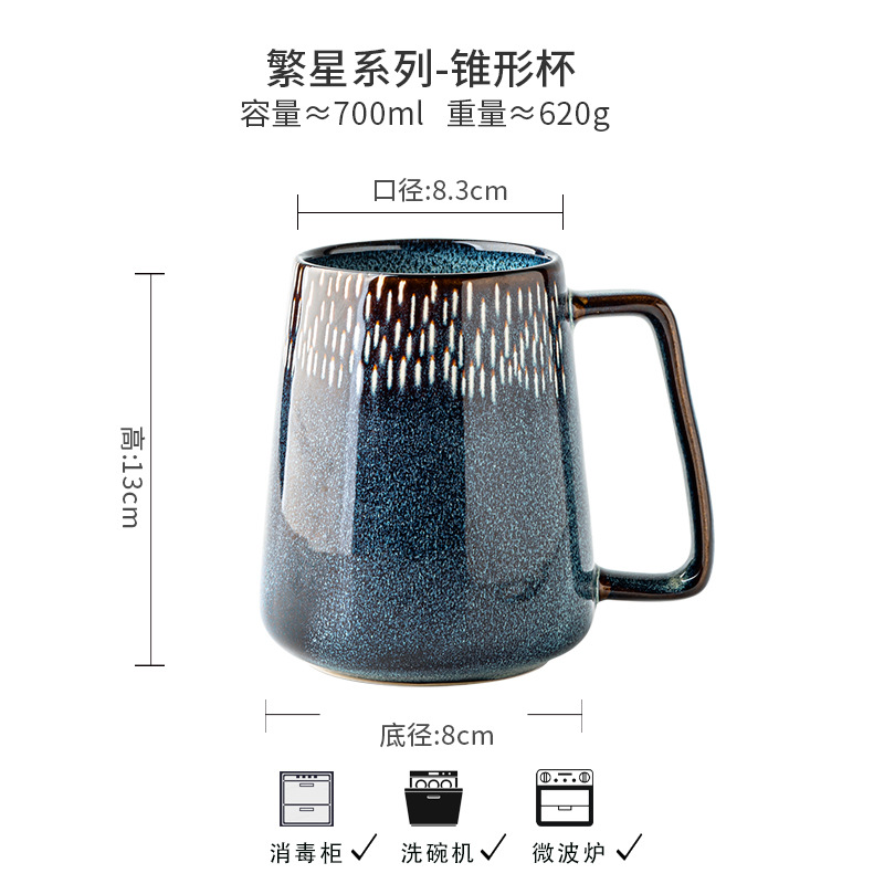 Tazas de agua de cerámica de gran tamaño de exportación transfronteriza, tazas de café retro nórdicas de gran capacidad