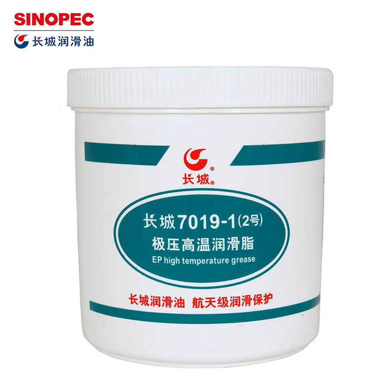 现货正品批发长城润滑油7019-1极压复合锂基脂 润滑脂