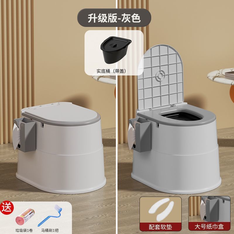 携帯トイレ、大人用トイレ、妊婦用家庭用携帯トイレ、高齢者用消臭トイレ、高齢者用トイレ椅子|undefined