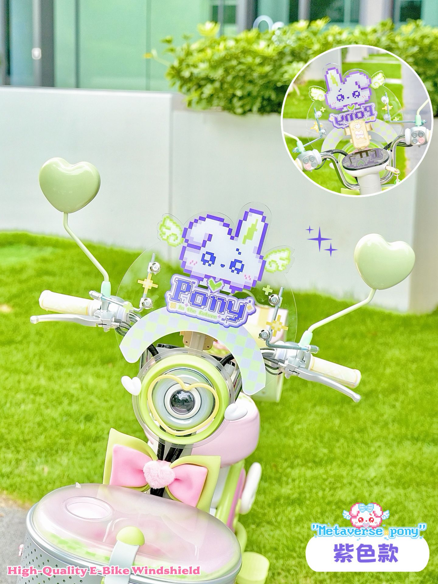 Suitable for Aima Metaverse Pony, Yadi, Tailg, and Niu Electric Scooters Front Windshield Decoration and Windscreen Accessories