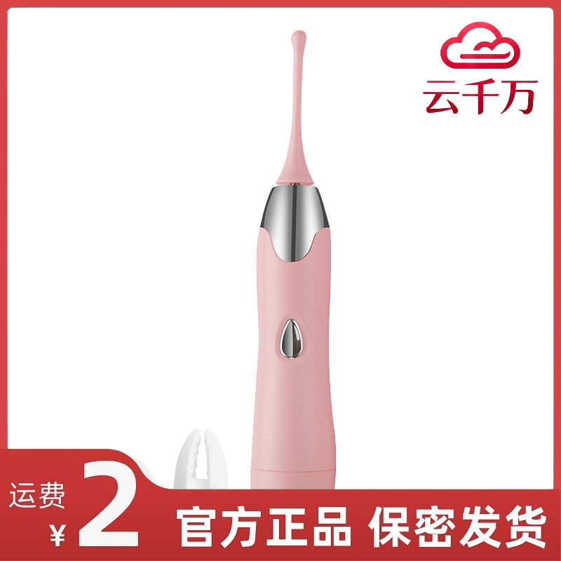 Shangxiang midou вибратор женское оборудование point tide pen многочастотный импульсный вибрационный товары для мастурбации взрослые мужчины оптом