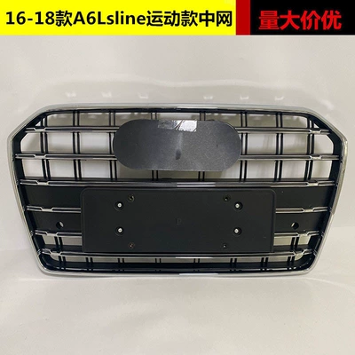 Audi A6L 16-18 A6C7Pa Sport Sline Radiator Barmaqlığı