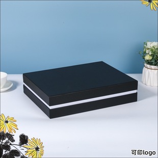 High-End Black Upper and Lower Cover Business Gift Box, Men's Shirt and Tie Packaging Box, Cosmetics Flip Book Box