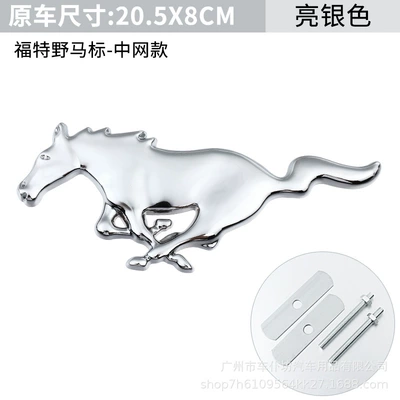Car logo | logo - mustang-silvermedium-net-xl