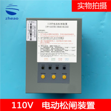 W_݌늄lbԴHYD-110Vm