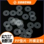 定制耐高温防水透明o型圈