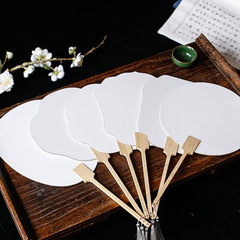 うちわブランクうちわ漆うちわうちわブランクうちわdiyうちわ宣紙うちわ漆うちわ専用空白うちわ