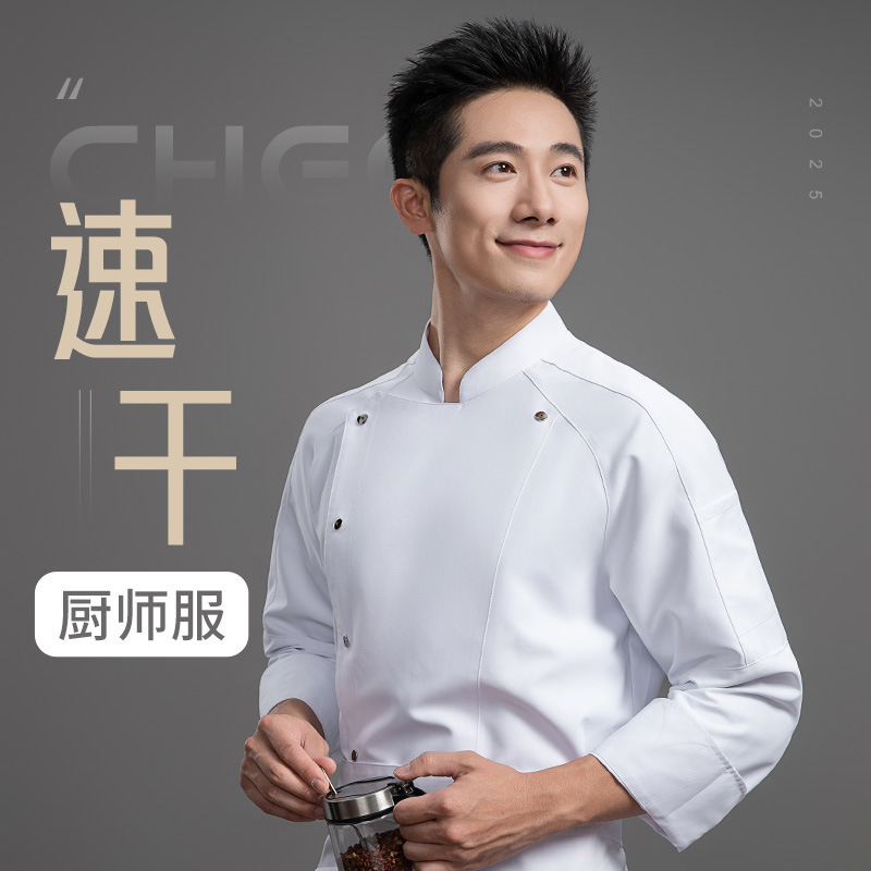 New Quick-Drying Baking Chef Work Clothes, Dessert Bakery Cake Shop Decorator Chef Uniforms, Autumn and Winter Long-Sleeved Work Clothes New Quick-Drying Baking Chef Work Clothes, Dessert Bakery Cake Shop Decorator Chef Uniforms, Autumn and Winter Long-Sleeved Work Clothes