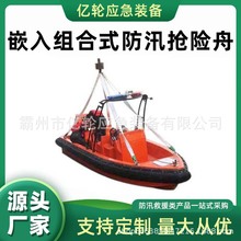 Ƕ��M��ʽ��Ѵ���U�ۿ���Ȟ��\ݔͧӲ����ĥ����ͧ