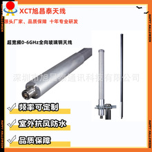 ���Sֱ�N�����l0-6GHzȫ������쾀��ȫ�l�ʳ����l