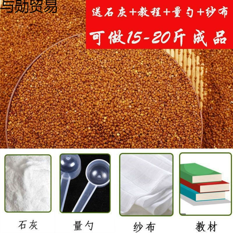 Семена кристаллического ледяного порошка, семена папайи, желеобразовательные семена, специальные ледяные семена Сычуани, завод по производству сырья для ледяного порошка, оптовая продажа в одной штуке