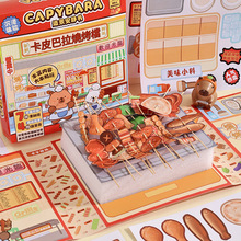 ���u��Ƥ�������Iϵ��diy�������ǃ�ͯ���o���ɐۿ�ͨ�ֹ������l