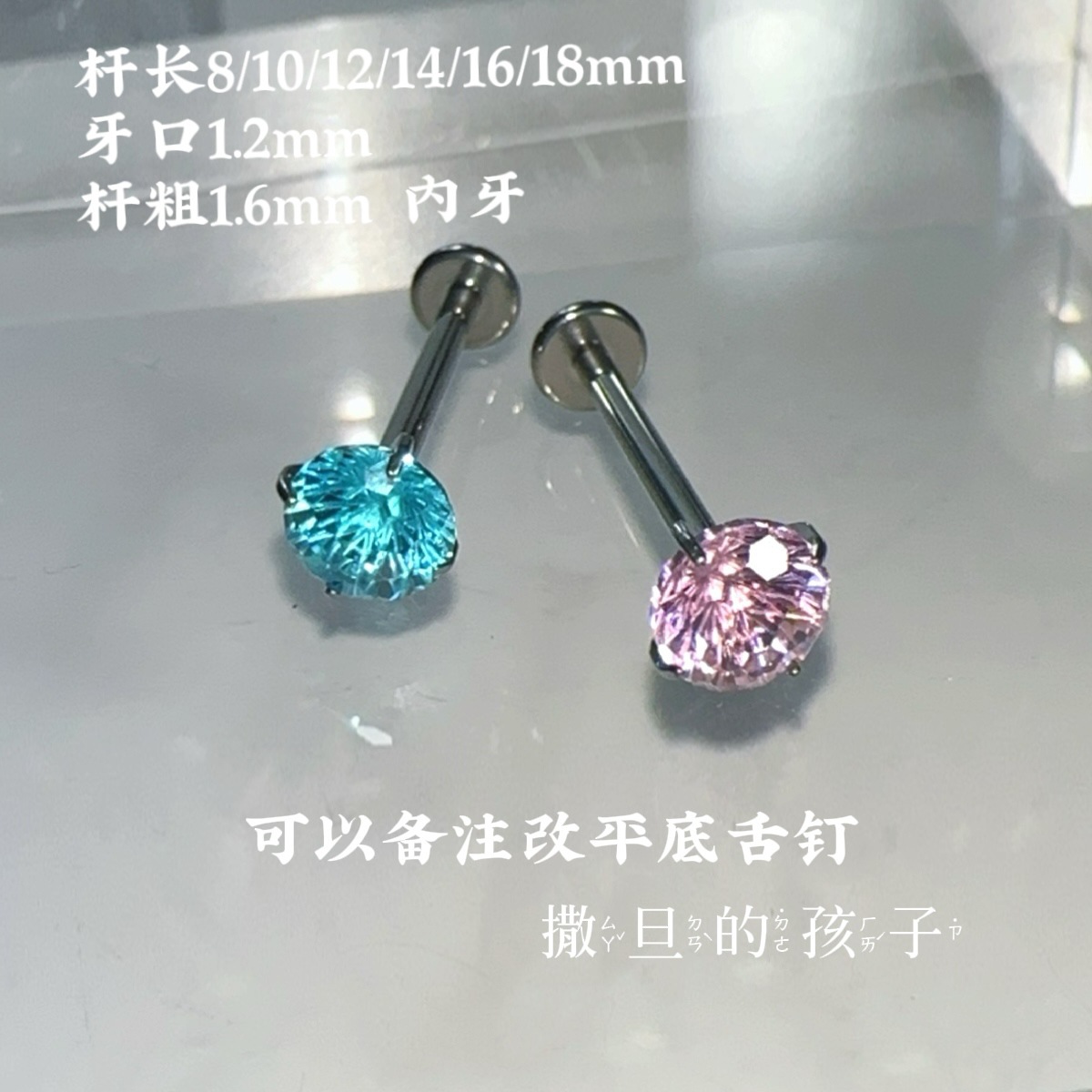 Satan's Child Gilded Half Summer F136 Titanium Alloy Tongue Nail Drink Fireworks Cut Flash Tongue Nail Tongue Ring detail image 14