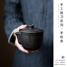 日式手工跳刀手抓壺單壺泡茶壺便攜防燙單個家用陶瓷茶具