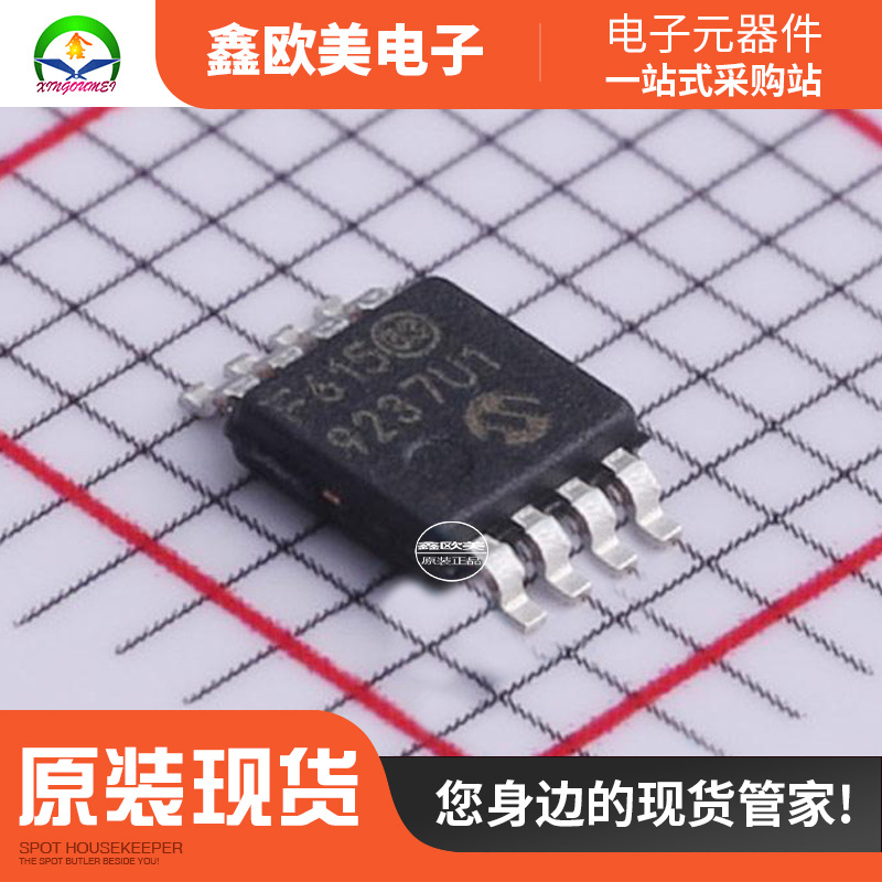 主营MICROCHIP PIC12F615-I/MS运算放大器PIC12F615-I现货库存